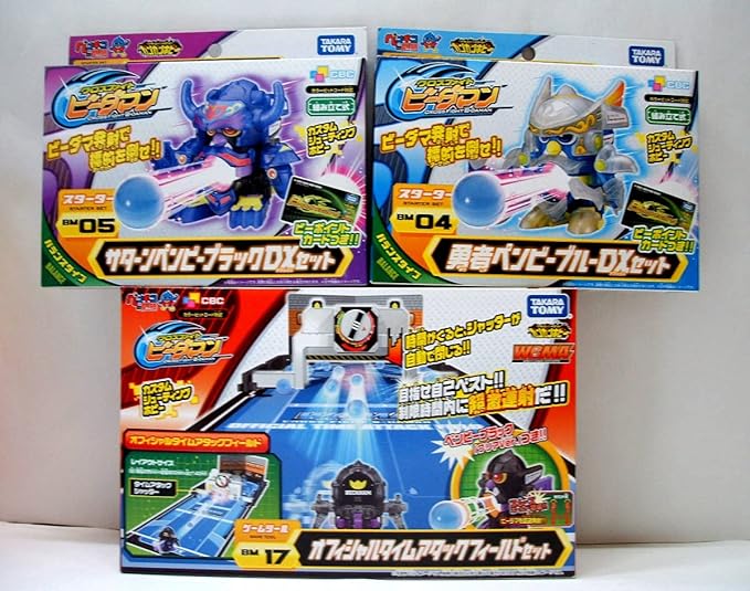 クロスファイト ビーダマン オフィシャルフィールドセットプラス オフィシャルフィールドセットプラス 開封レビュー【後編